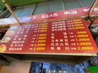 불티나만두찐빵