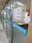 경희가족한의원