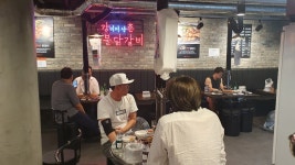 강너머남촌숯불닭갈비 방배점