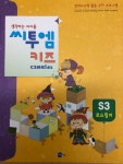 생각키움