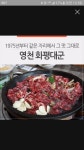 화평대군 식당