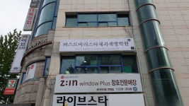 퍼스트바리스타제과제빵학원 대전점
