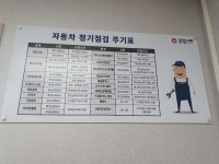 공임나라 용인공세점
