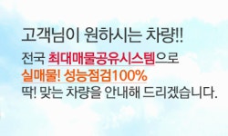 신한앤쌍용자동차