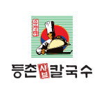 등촌샤브칼국수 제주점