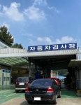 쉐보레 칠용지정서비스