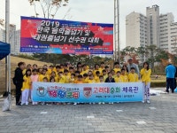 고려승화 음악줄넘기 점핑클럽