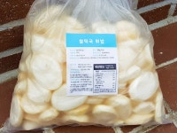 웰빙스넥하우스