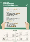 화이트펜슬 스터디카페 광장점