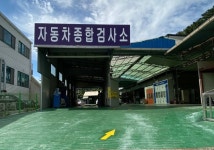 쉐보레 칠용지정서비스