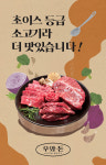 우와돈