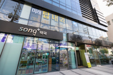 미래탑내과의원