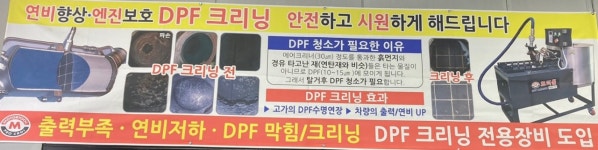 크로버자동차정비