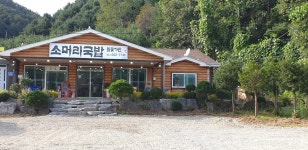 들꽃가든 남춘천