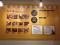 종로맥가 매탄점