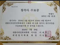독일렉스톤보청기 의정부점