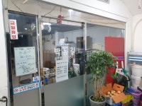 박동길