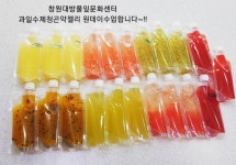한독화장품 대방지사 | 풀잎문화센터 창원대방지부