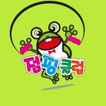 고려승화 음악줄넘기 점핑클럽