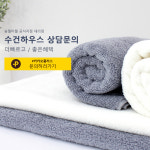 송월타월신화상사