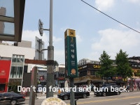 게스트하우스 몽자