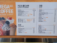 메가MGC커피 강릉시외버스터미널점