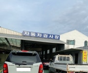 쉐보레 칠용지정서비스