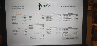 좋은세상만들기