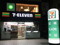 세븐일레븐 경복궁점