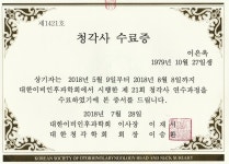 독일렉스톤보청기 시흥지사