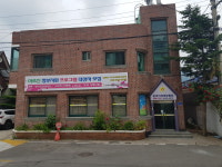 한국치매예방협회 태백시지부