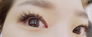 이쁜걸