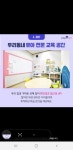 신기한나라라운지 별내키즈센터