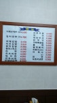 명동분식