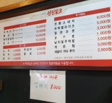숯불주먹고기