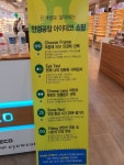 아이데코안경 위드렌즈 세종조치원점