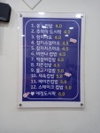 쏭S컵밥