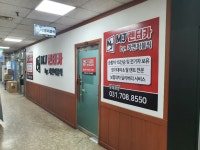 카엔퍼블릭 MJ렌터카
