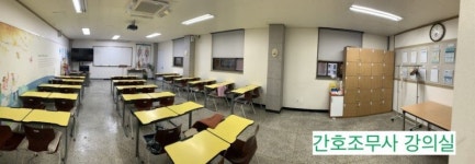 탑클래스간호학원 요양보호사교육원
