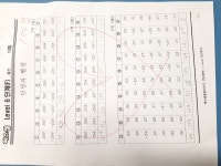 예스셈코칭수학교습소