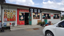 왕서방