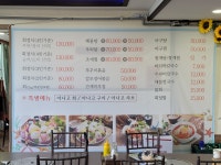 만선해물칼국수