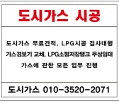 삼오설비