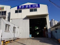 동건공조산업