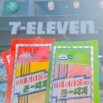 세븐일레븐 경복궁점