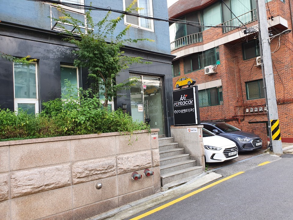 하이렌터카 강남영업소