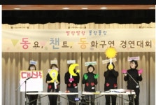 장원교육 성북서지점