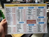 통가마화덕삼겹,오리