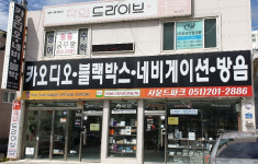 암남산업개발