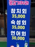 물고기자리